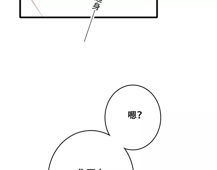 第20话 风与风向标52
