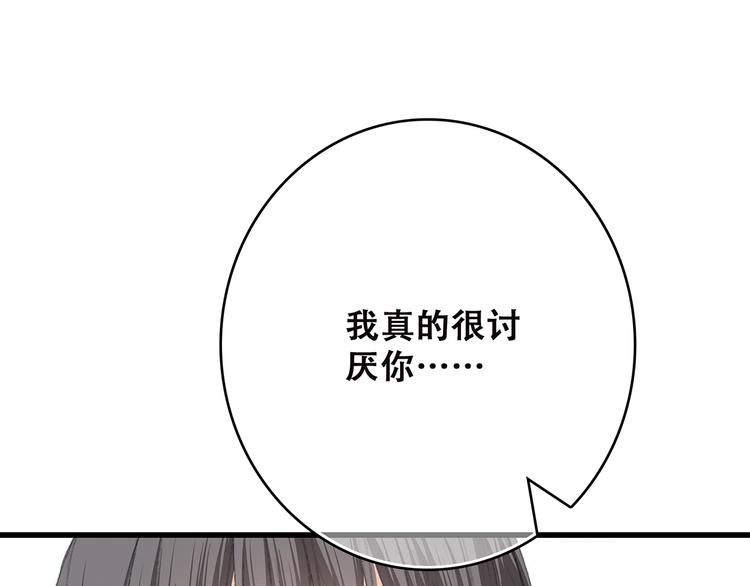 第49话 温暖的怀抱76