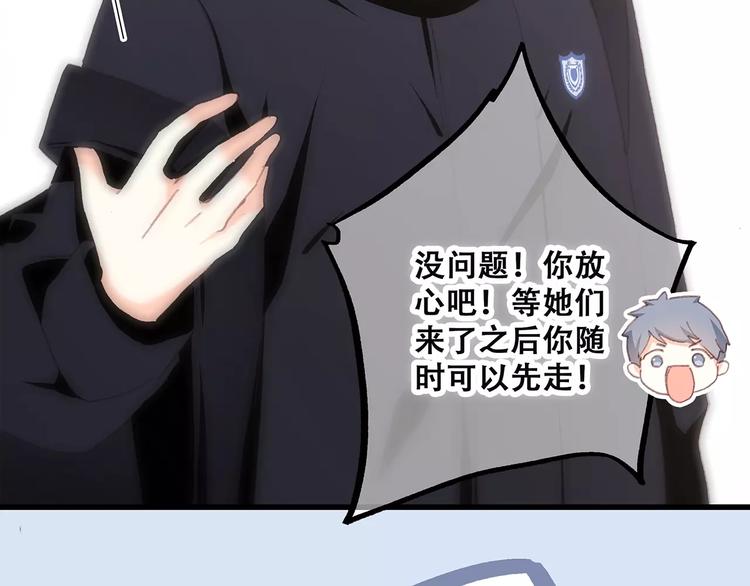 第35话 误会83