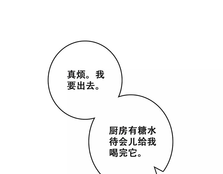 第21话 幸福的方法57