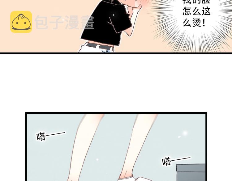 第3话 你到底去哪儿了？！13