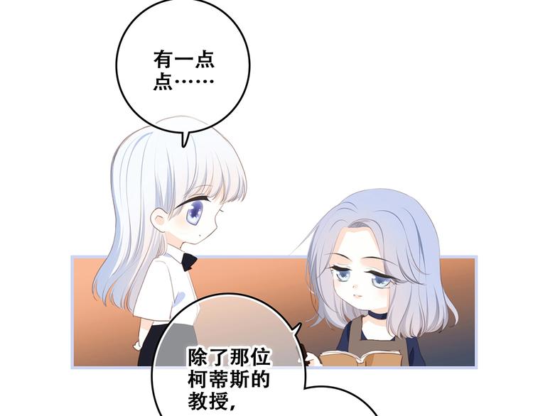 第95话 期待26