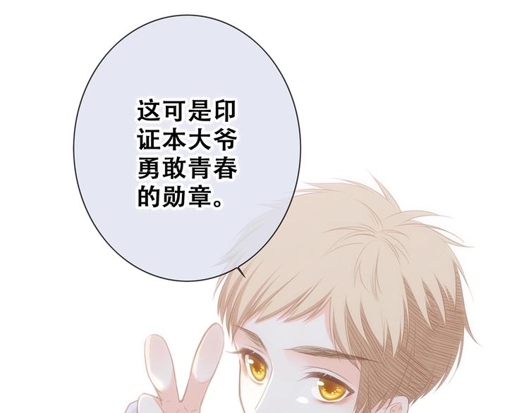 第91话 生日心愿32