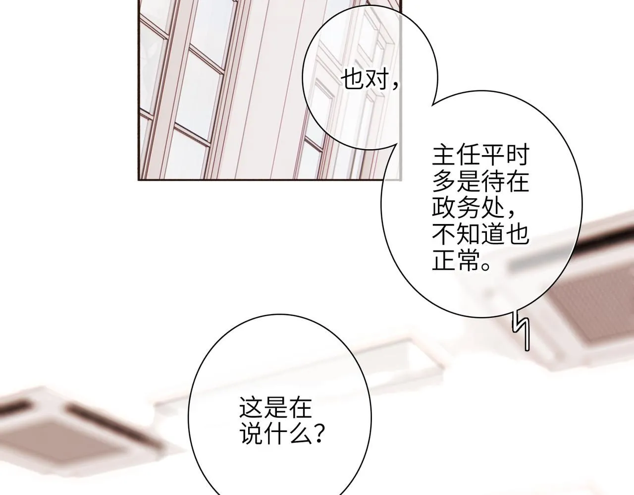 少年记事簿3.2.381