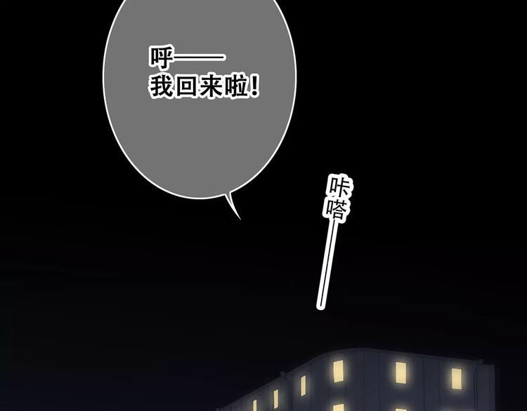 第17话 决定权不在我169