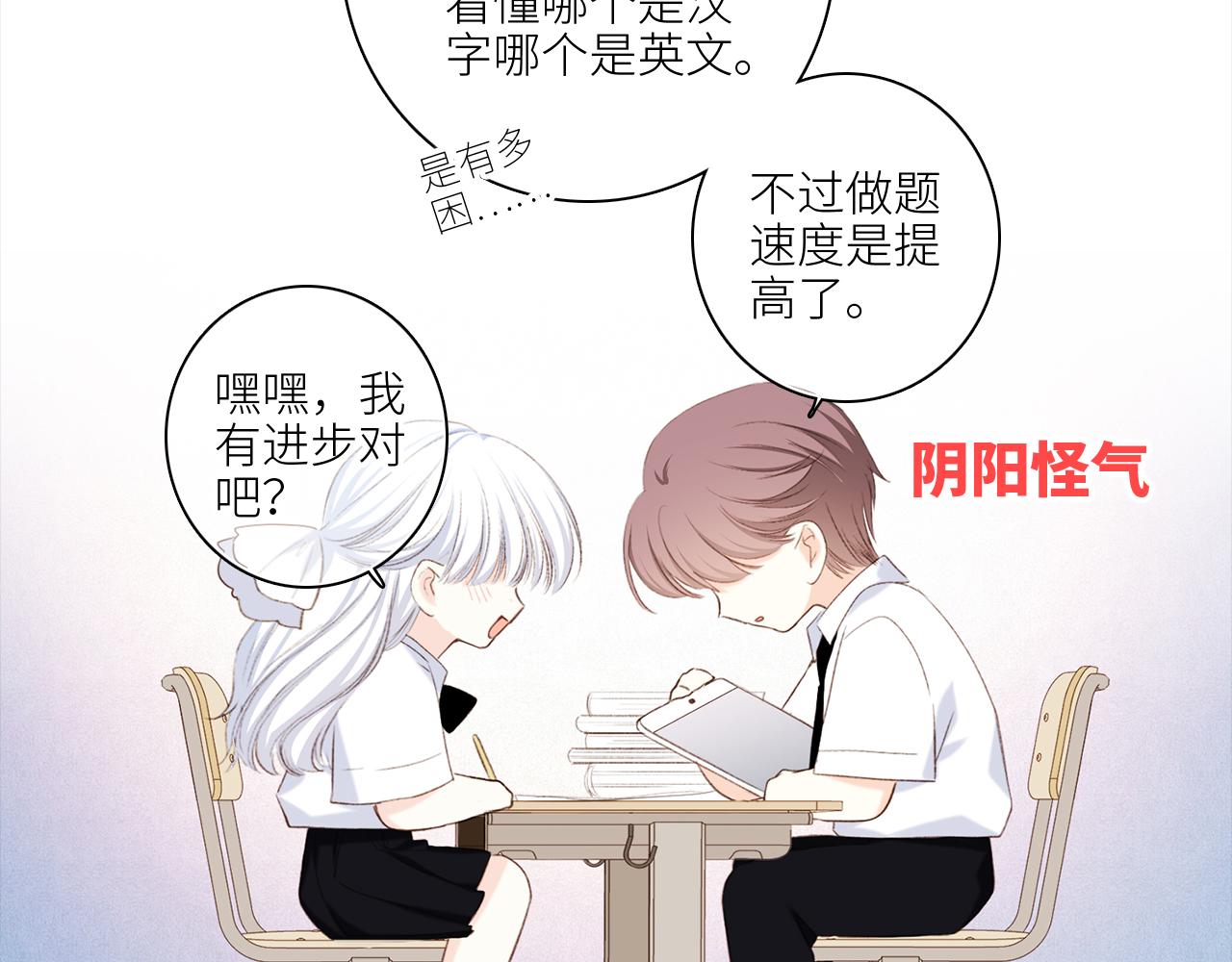 122 想见你56