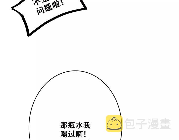 第28话 不一样的她144