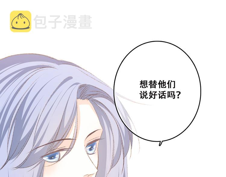 第46话 输掉的惩罚92