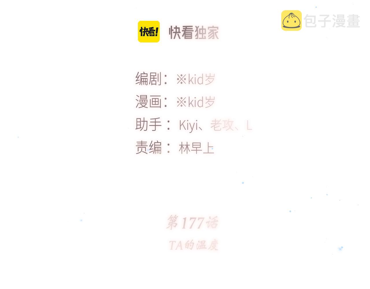127 初次的……1