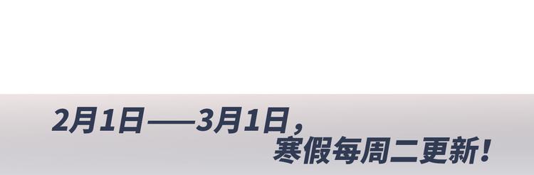 第100话下 ESCAPE137
