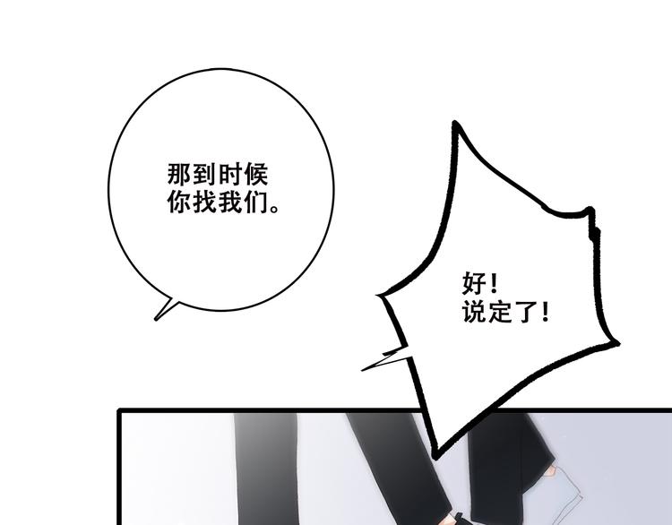 第43话（上） 你的笑容43
