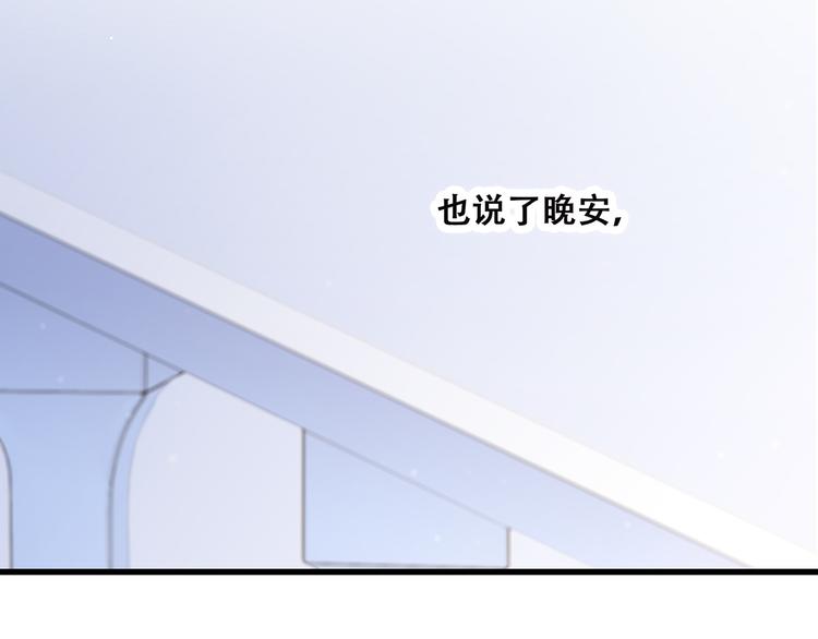 第10话 所谓时机107