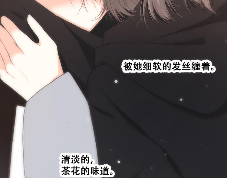 第9话（上） 耳边的轻声细语54
