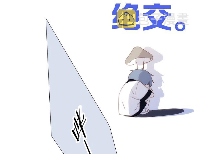 第83话 你是我跳跃的心45