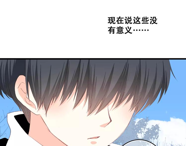 第31话 最需要你的时刻62