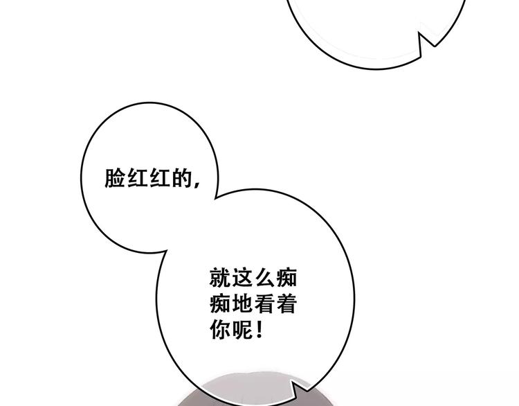 第29话 甜蜜的呼吸150