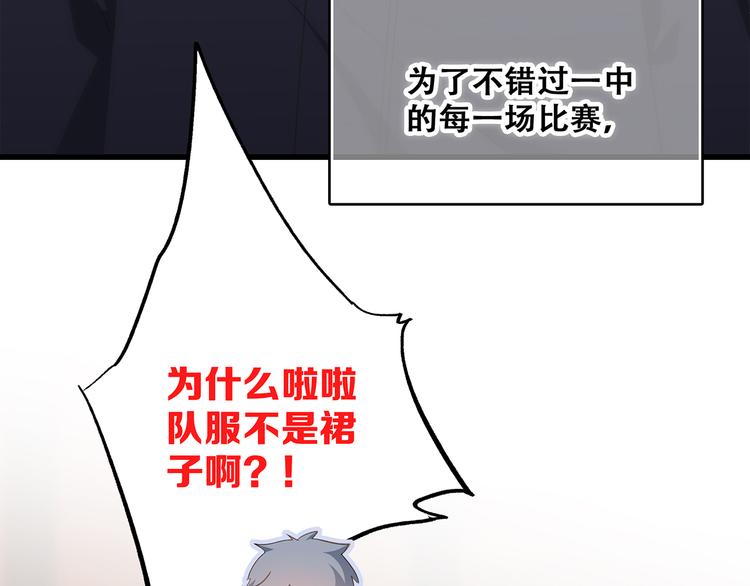 第65话 小时候的他7