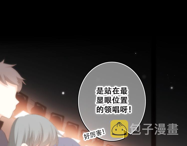 第42话（下） 无声的靠近59
