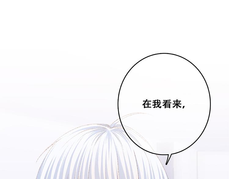 第49话 休止符43