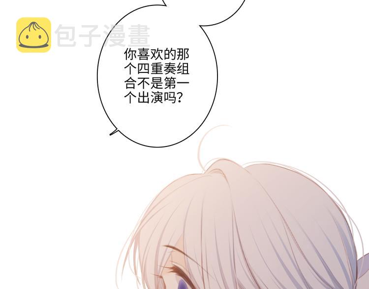 第105话（下）追逐彼此的心跳155