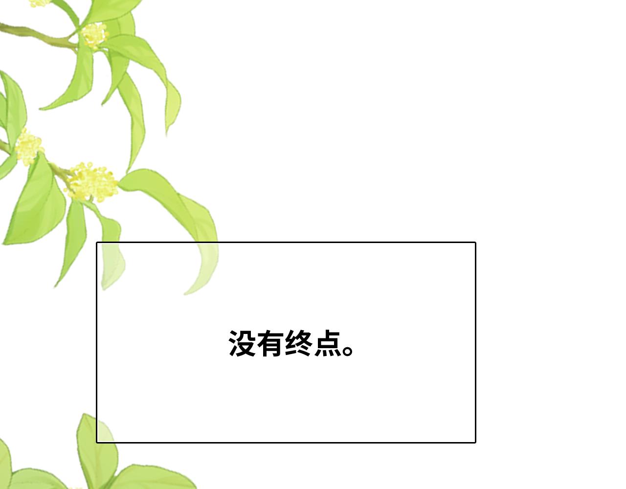 番外 卓家父子的校园“趣事”？69
