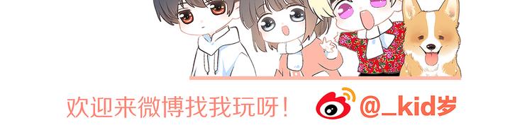 第47话 尝试去了解他212