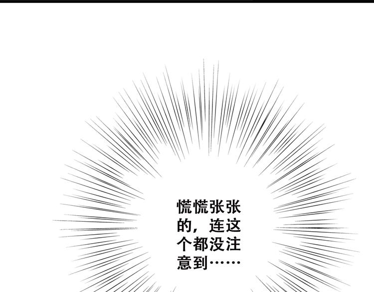 第45话（下）走在心上的脚步153