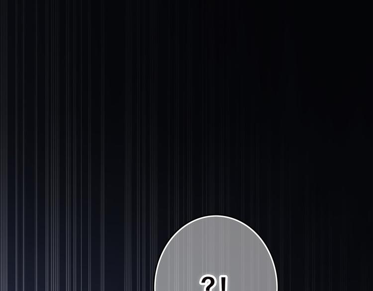 第47话 尝试去了解他166