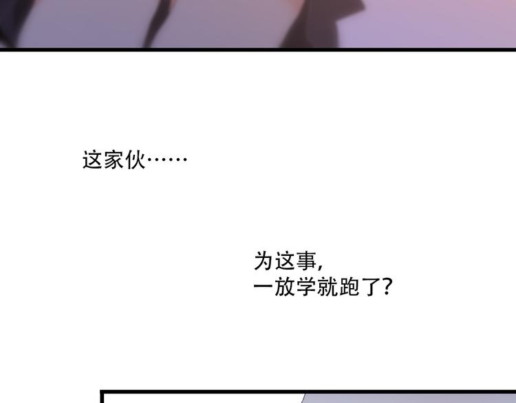 第18话 他和她不止是好朋友……30