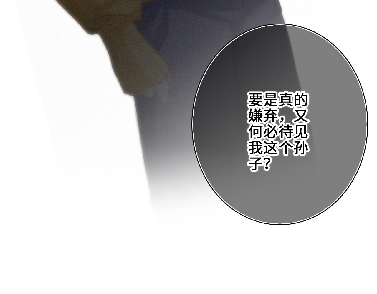 113下 失控104