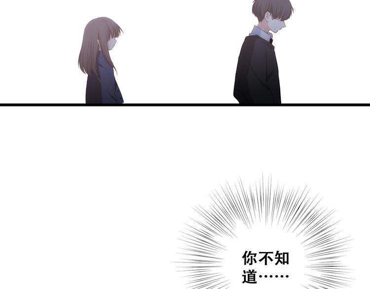 第79话（下） 无名的拥抱82