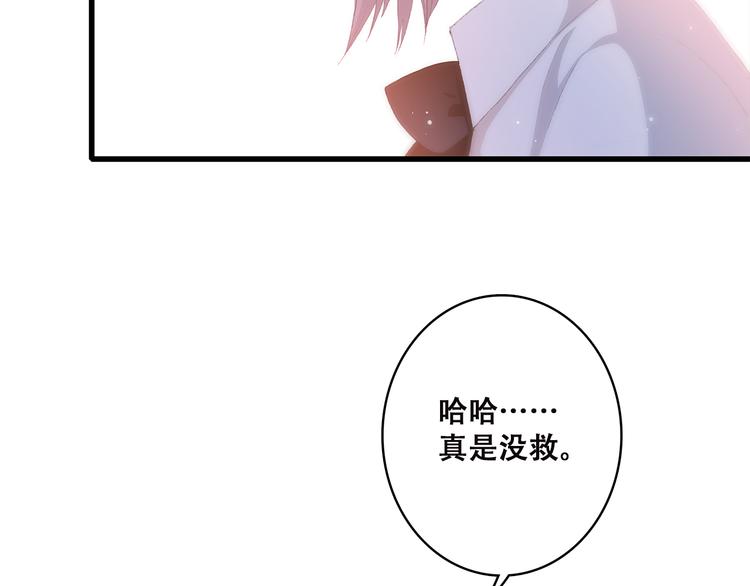 第47话 你是我的朋友啊93