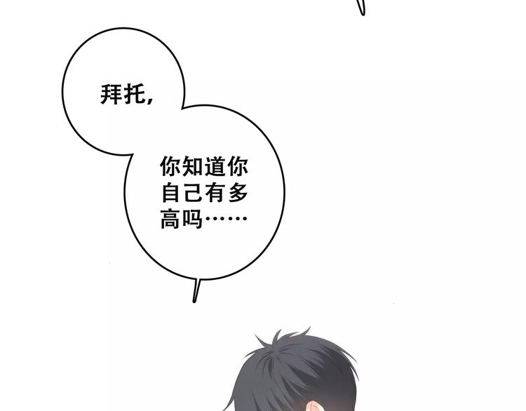 第37话 我们逃走吧176