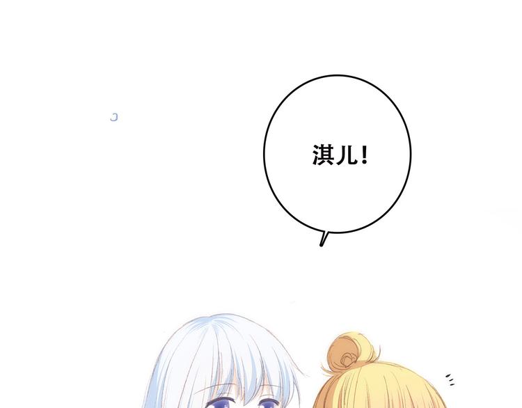 第38话 初雪4
