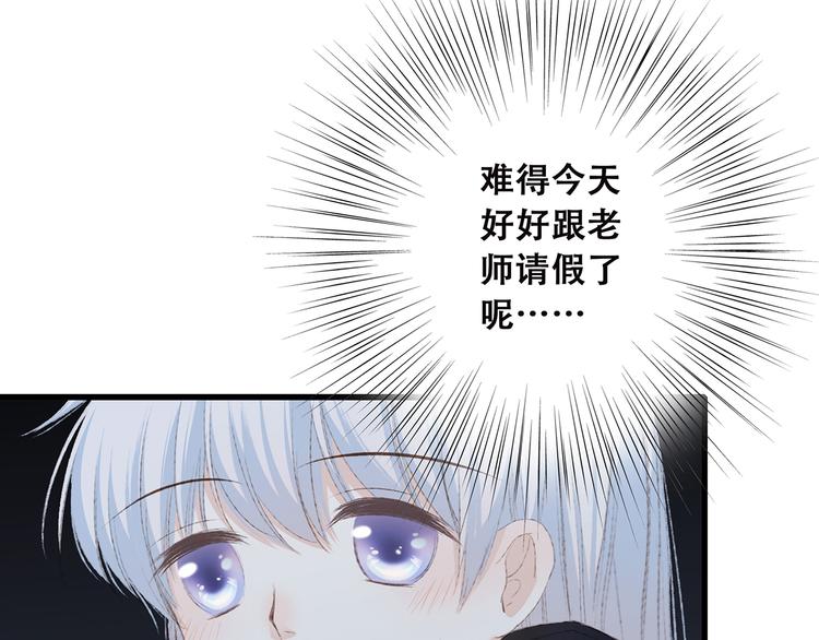 第40话（下）你目光之所在35