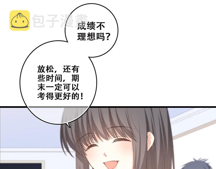 第44话 赌约30