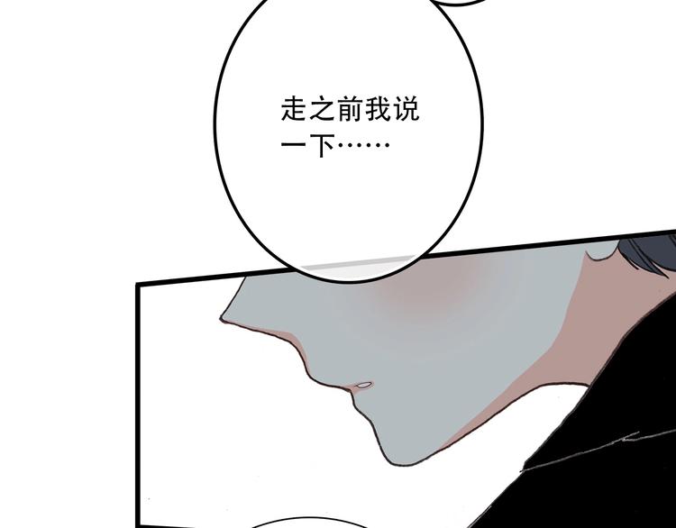第2话 异父异母的兄弟18