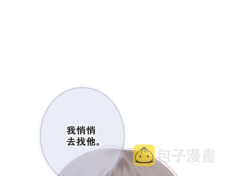 第77话 那黑暗中的光226