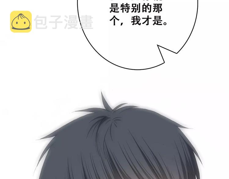 第2季第1话 她来了！127