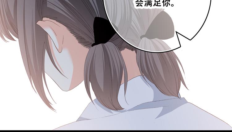 第49话 温暖的怀抱55