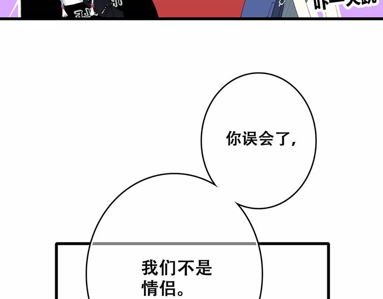 第14话（下） 限定门票92