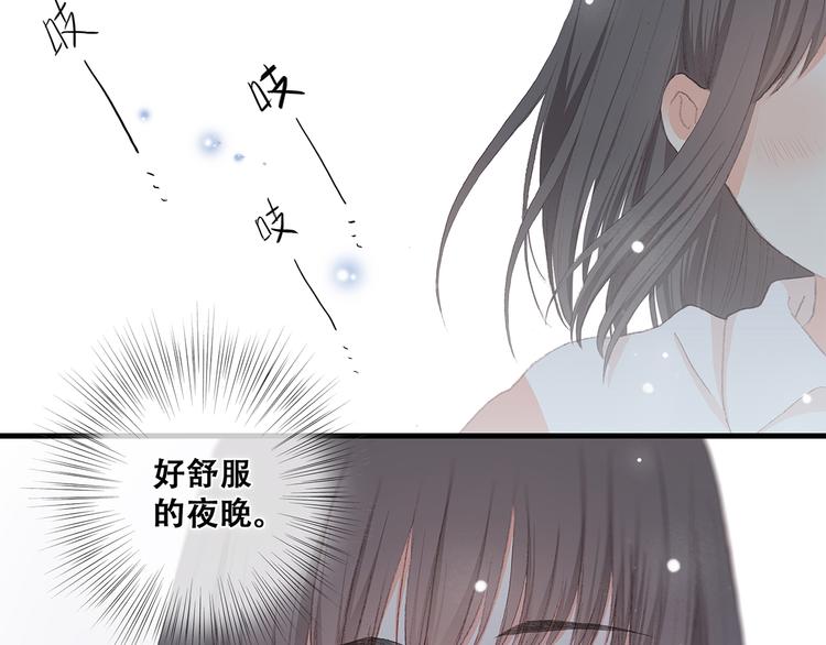 第6话 他好像并不难相处30