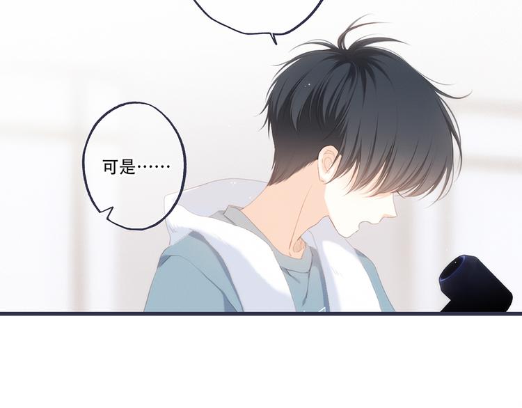 第97话 浪漫黄昏94