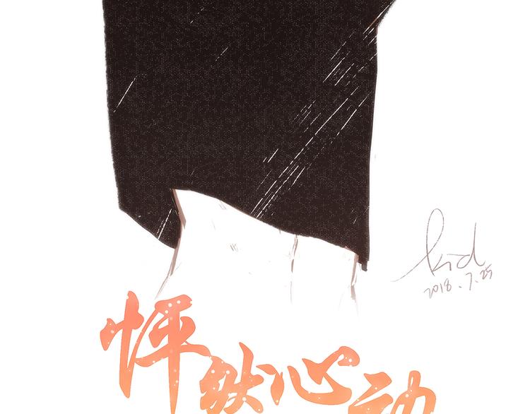第58话 劫2