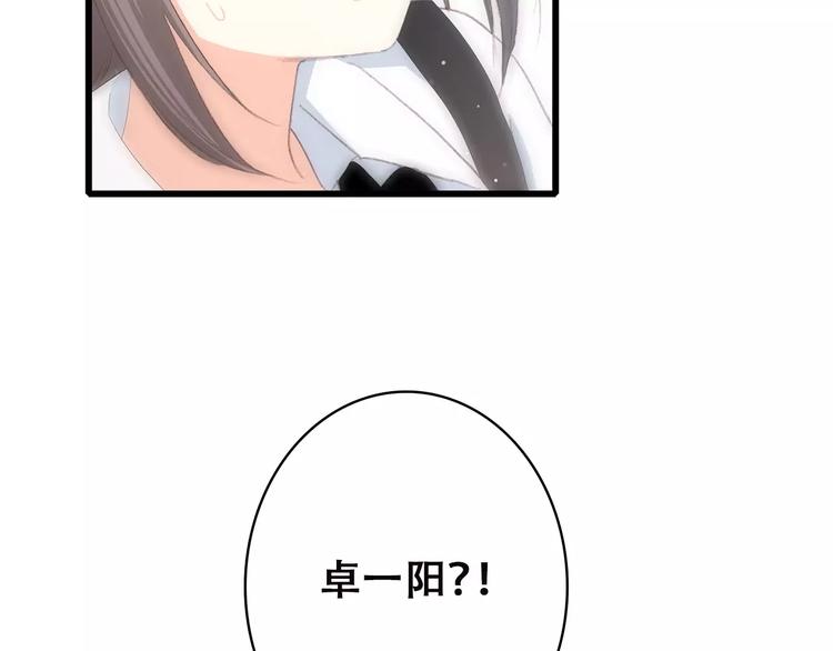 第2季第1话 她来了！79