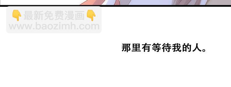 第53话（下） 对他的依赖114