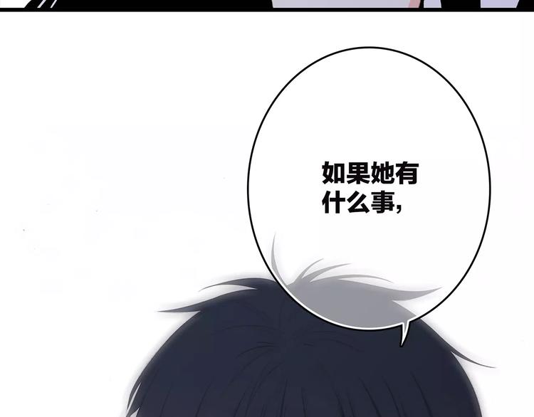 第31话 最需要你的时刻142