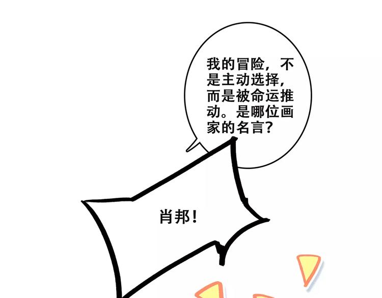 第26话（上） 你的温柔59