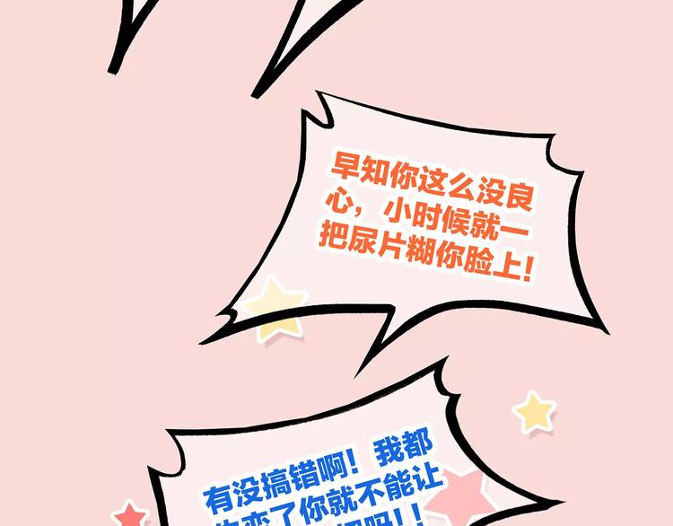 第21话 幸福的方法41