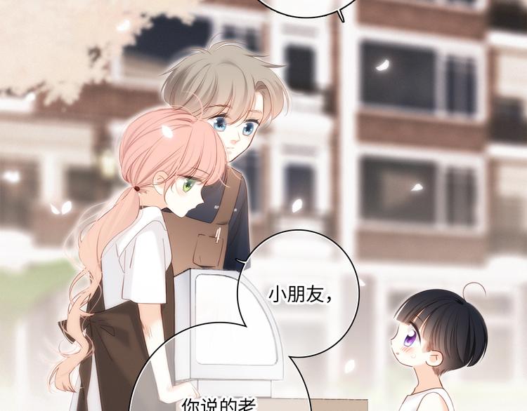 第104话（下） 与你随行67